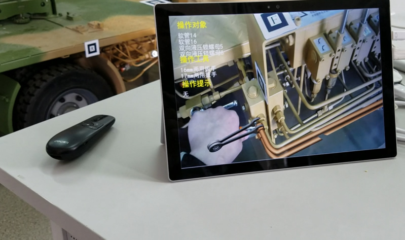 AR智能操作引导（平板电脑终端）.jpg