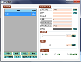 组件管理、装配树定义、装配约束定义.png 组件管理、装配树定义、装配约束定义.png