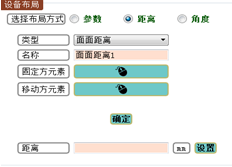 工位布局操作1.png 工位布局操作1.png