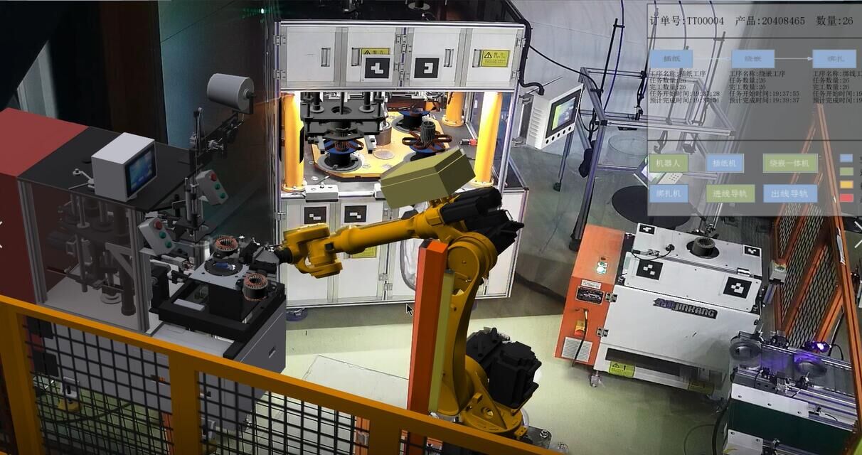 电机数字化车间---虚实融合绑扎工序