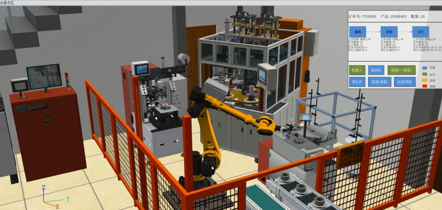电机数字化车间---VR虚拟仿真