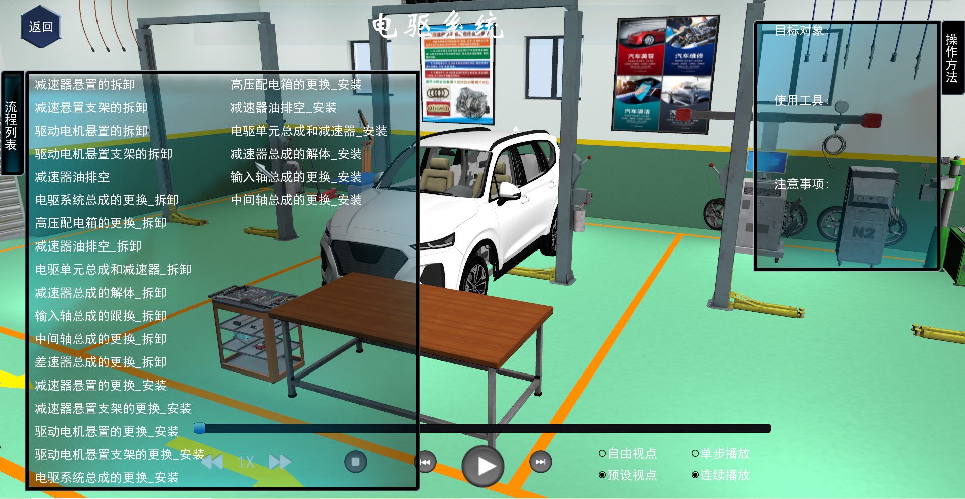 电驱系统仿真教学.png 电驱系统仿真教学.png