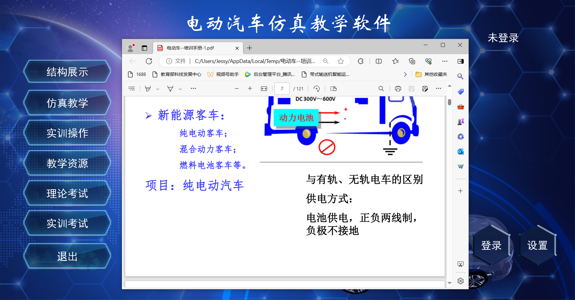 教学资源.jpg 教学资源.jpg