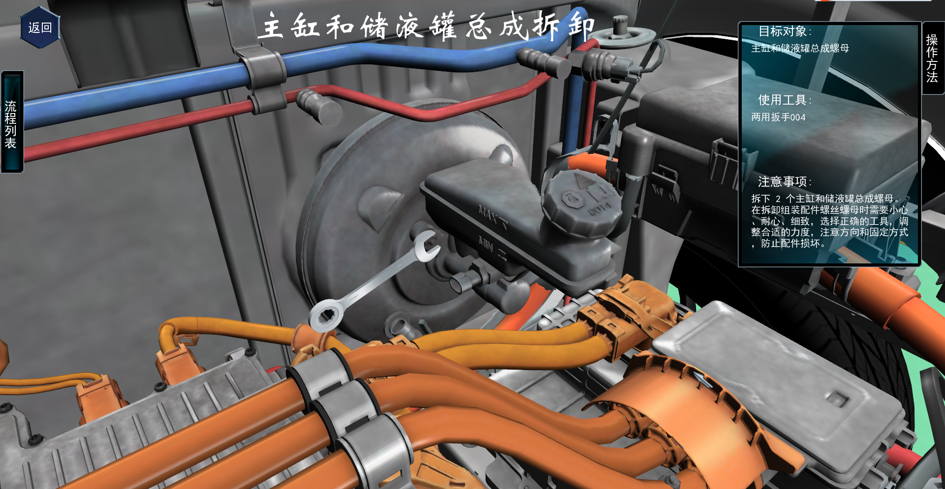 行车制动系统.png 行车制动系统.png